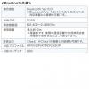 Bluetoothヘッドセット モノラル/片耳 充電台付 スタンド付属 テレワーク 在宅勤務 コールセンター向け Zoom/Meet Now/Microsoft Teams対応