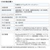 Bluetoothヘッドセット モノラル/片耳 充電台付 スタンド付属 テレワーク 在宅勤務 コールセンター向け Zoom/Meet Now/Microsoft Teams対応
