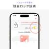 Piconizer 4 128GB USBメモリ バイオレット Lightning USB Type-C iPhone Android 対応 MFi認証品