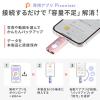 Piconizer 4 256GB USBメモリ ローズゴールド Lightning USB Type-C iPhone Android 対応 MFi認証品