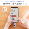 Piconizer 4 256GB USBメモリ ローズゴールド Lightning USB Type-C iPhone Android 対応 MFi認証品