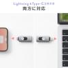 Piconizer 4 256GB USBメモリ バイオレット Lightning USB Type-C iPhone Android 対応 MFi認証品