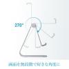 【アウトレット】タブレットスタンド アルミ製 無段階 角度調整 4～13インチ対応 シルバー