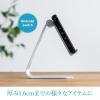 【アウトレット】タブレットスタンド アルミ製 無段階 角度調整 4～13インチ対応 シルバー