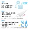 防水防塵テンキー 有線 抗菌 消毒対応 シリコン 静音 Windows ホワイト