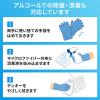 防水防塵テンキー 有線 抗菌 消毒対応 シリコン 静音 Windows ホワイト