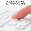 防水防塵テンキー 有線 抗菌 消毒対応 シリコン 静音 Windows ホワイト