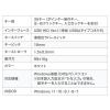 防水防塵テンキー 有線 抗菌 消毒対応 シリコン 静音 Windows ホワイト