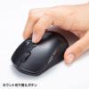 静音ワイヤレスマウス Bluetooth 専用レシーバー 両対応 ブルーLEDセンサー ブラック