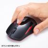 静音ワイヤレスブルーLEDコンボマウス(ブラック×レッド)