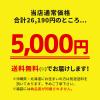 【完売】サンワの日ハッピー福袋2023【おひとり様1個限り】【返品不可】