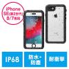 iPhone 8/iPhone 7防水耐衝撃ハードケース IP68 ストラップ付き