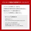 microSDカード 64GB スタンダードモデル Class10 UHS-I U1 Nintendo Switch 動作確認済 Transcend製