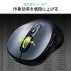 【アウトレット】チルト&高速スクロール Bluetoothマウス 専用レシーバー接続 静音ボタン ガンメタリック
