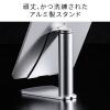 iPad・タブレット縦置きスタンド アルミ 横置き対応 シルバー