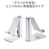 iPad・タブレット縦置きスタンド アルミ 横置き対応 シルバー