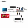 【アウトレット】USB Type-Cマルチ変換アダプタ HDMI SD/microSDカードリーダー付き
