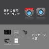 ドライブレコーダー microSDカード 64GB付属 バッテリー内蔵 吸盤固定仕様 Transcend DrivePro550