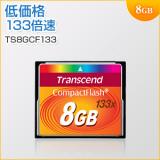 コンパクトフラッシュカード 8GB 133倍速 UDMA4対応 MLCチップ採用 Transcend製