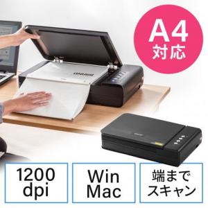 【アウトレット】ブックスキャナ 非破壊 自炊 A4 エッジ2mm 切らない スキャナー CCD 1200dpi WIN/MAC対応