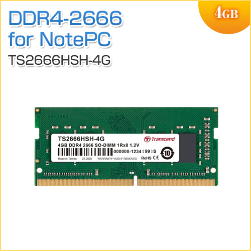 増設メモリ 4GB DDR4-2666 PC4-21300 SO-DIMM Transcend製