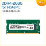 増設メモリ 8GB DDR4-2666 PC4-21300 SO-DIMM Transcend製