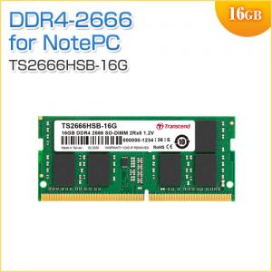 ノートPC用メモリ 16GB(16GB×1枚) DDR4-2666 PC4-21300 SO-DIMM Transcend 増設メモリ