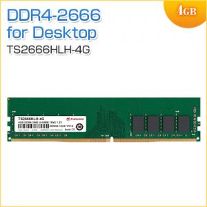 増設メモリ 4GB DDR4-2666 PC4-21300 U-DIMM Transcend製