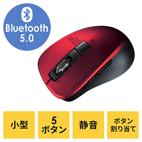 Bluetoothマウス 小型マウス 静音マウス ワイヤレス 5ボタン iPad iPhone レッド