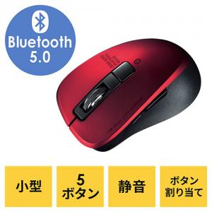 Bluetoothマウス 小型マウス 静音マウス ワイヤレス 5ボタン iPad iPhone レッド