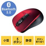 Bluetoothマウス 小型マウス 静音マウス ワイヤレス 5ボタン iPad iPhone レッド
