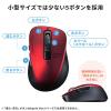 Bluetoothマウス 小型マウス 静音マウス ワイヤレス 5ボタン iPad iPhone レッド