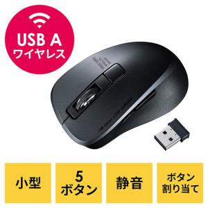 ワイヤレスマウス 小型マウス 静音マウス Type-Aワイヤレス 5ボタン ブラック