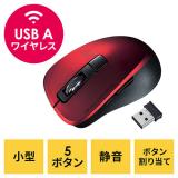 ワイヤレスマウス 小型マウス 静音マウス Type-Aワイヤレス 5ボタン レッド
