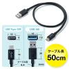 USB Type-Cケーブル 50cm USB3.1 Gen2 USB-Cオス USB Aオス USB-IF認証品 ブラック