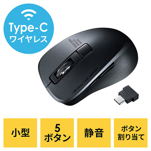 USB Type-C ワイヤレスマウス 小型 静音マウス 5ボタン ブラック