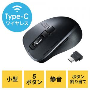 USB Type-C ワイヤレスマウス 小型 静音マウス 5ボタン ブラック