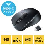 USB Type-C ワイヤレスマウス 小型 静音マウス 5ボタン ブラック