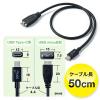 USB Type-Cケーブル 0.5m USB3.1 Gen2 USB Type-C microBコネクタ USB-IF認証品 ブラック