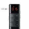 タイマー付きプレゼンテーションマウス