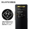 タイマー付きプレゼンテーションマウス