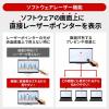 タイマー付きプレゼンテーションマウス