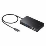 USB Type-C ドッキングステーション
