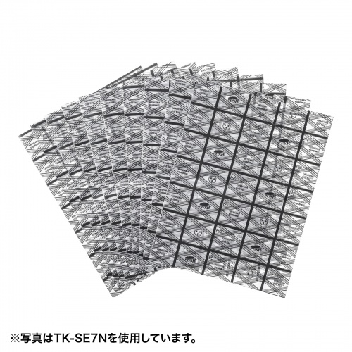 静電気防止袋 26×30cm 5枚入り