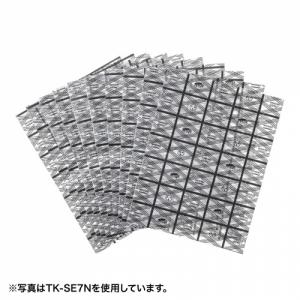 静電気防止袋 26×30cm 5枚入り
