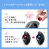 【アウトレット】トラックボール 交換用ボール 34mm ブラック 光沢仕上げ