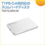 スリム ポータブルHDD 2TB USB3.1 Gen1 アルミケース Transcend StoreJet 25C3S 外付けHDD