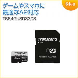 microSDXCカード 64GB  UHS-I U3  V30 A2 SDカード変換アダプタ付き Transcend製