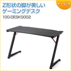 【アウトレット】ゲーミングデスク 幅1200mm 奥行600mm ブラック