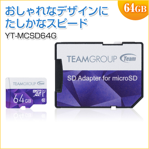 YT-MCSD64G